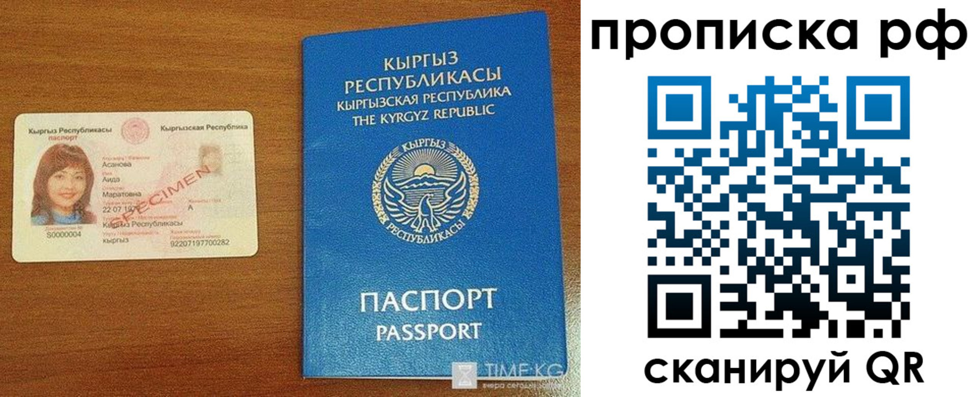форма 3 в Валдае