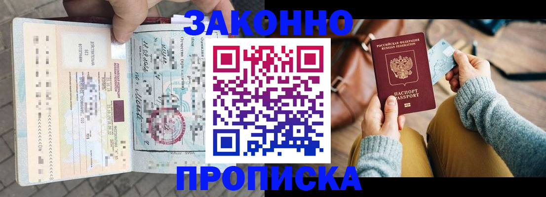 регистрация для школы в Валдае