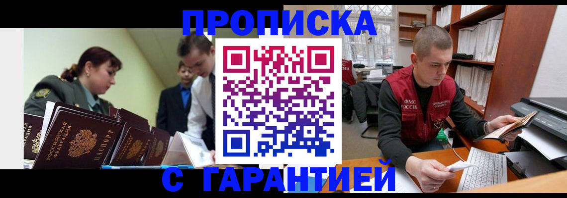 временная регистрация госуслуги в Валдае